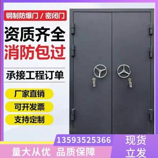 山东钢制防爆门防爆窗防火防潮密闭门泄爆门泄爆窗抗爆资质齐全