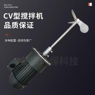 CV齒輪靜音家用攪拌機(jī)加藥桶攪拌電機(jī)化工工業(yè)污水立式 攪拌機(jī)器泵
