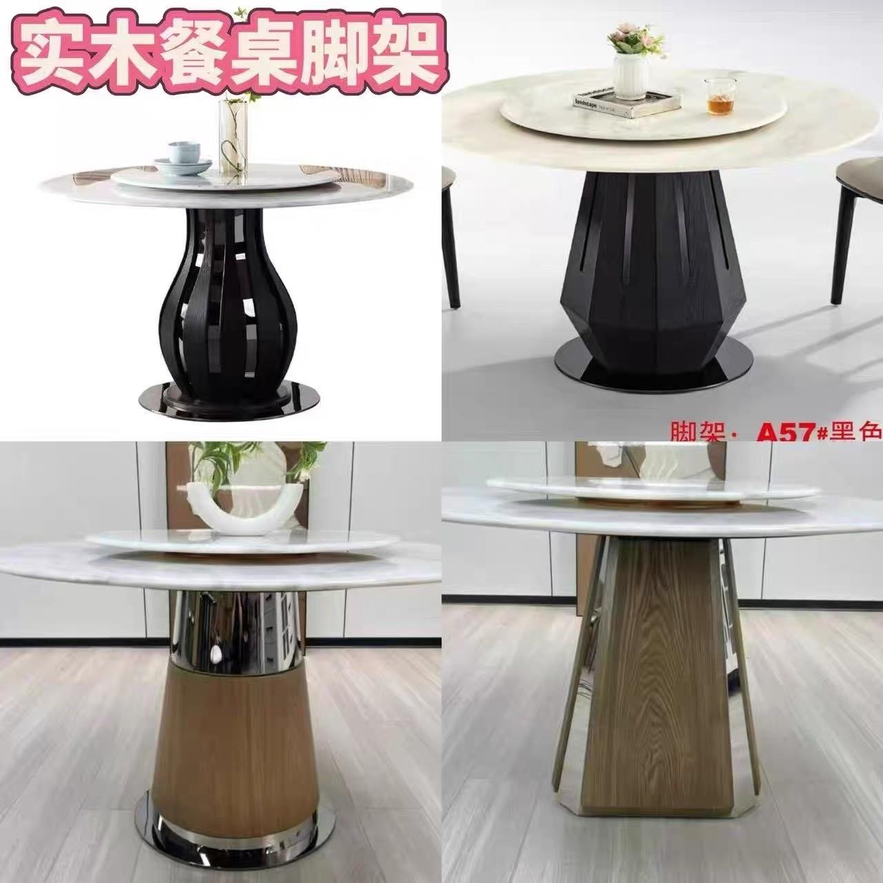 实木覆古圆餐桌脚架岩板大理石桌架桌子腿金属脚架底座奢石餐桌腿