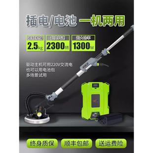 机腻子砂纸无尘磨墙配吸尘器抛光神器 超轻无刷墙面打磨机吸顶改装