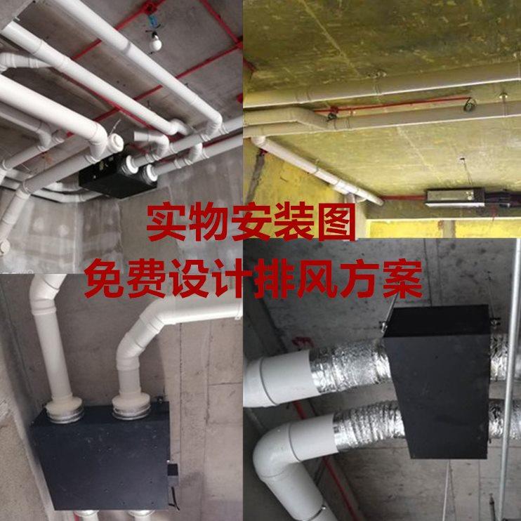 新风系统家用双向流商用地下室抽风全屋管道静音排气扇新风换气机