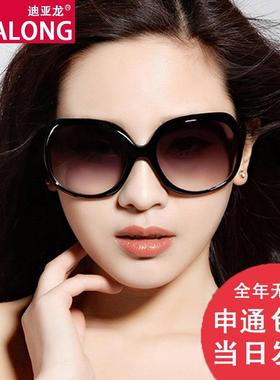 迪亚龙品牌太阳眼镜女2025年新款偏光太阳镜抗UV高级感大圆脸眼镜