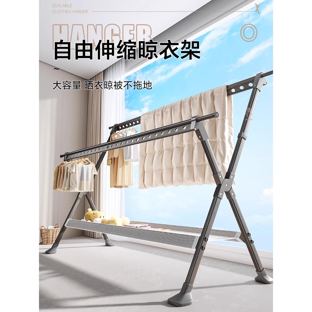 日本进口伸缩晾衣架落地折叠升降阳台晒衣卧室挂杆衣架晒被子神器