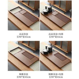 全自动烧水壶一体茶盘家用茶道茶壶客厅泡茶功夫茶台 整套茶具套装