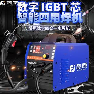 藤原工业级220V电焊机家用吐丝全铜4合1自保焊氩弧焊无气二保焊机