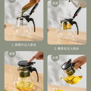 家用水壶单壶煮茶壶器家用 玻璃泡茶壶茶水分离茶杯耐高温茶具套装
