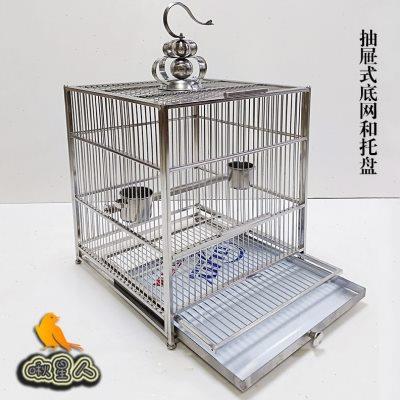 不锈钢鸟笼304方形大号八哥鹩哥画眉抽屉式虎皮牡丹鹦鹉方型笼子