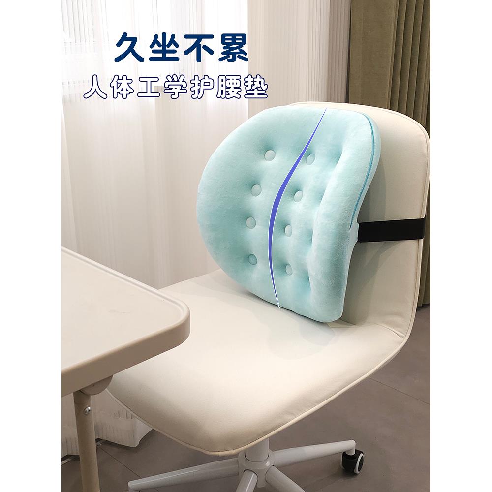 Sano腰垫C032腰垫记忆泡沫慢反弹医疗腰垫办公室压力缓解腰枕