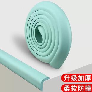 保护宝宝安全防碰撞儿童防撞桌角垫家用防撞贴桌子茶几直角包边贴