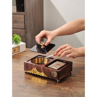 实木烟缸带盖大号创意个性 中式 潮流家用客厅防飞灰金属办公室礼品