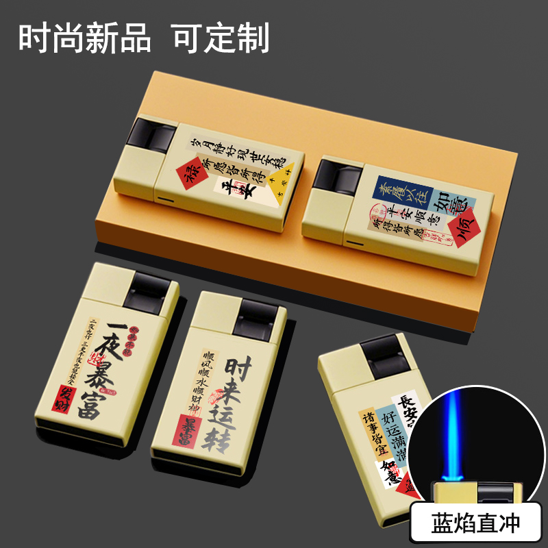 高档金属一次性防风打火机耐用