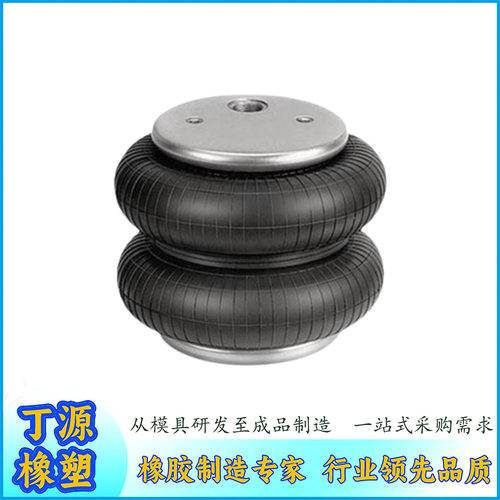 厂家供应橡胶空气弹簧 汽车橡胶空气减震 工业设备减震空气气囊