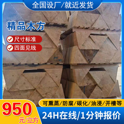异形木方木三角木垫木块集装箱固定垫木货物防溜支腿器木楔子熏蒸