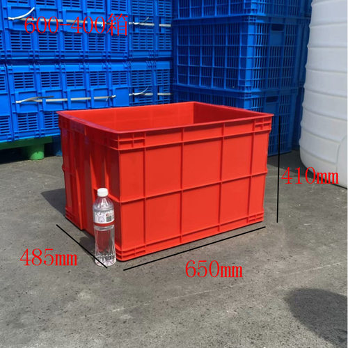 600-400加厚塑料周转箱长方形 可带盖储物胶箱 650*485*410