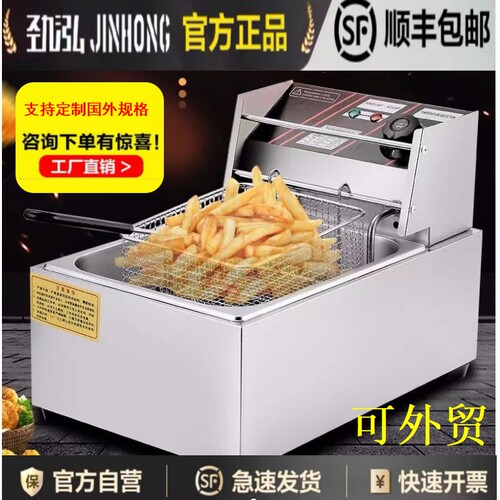 电炸炉不锈钢炸锅电油炸锅商用炸鸡炸薯条油条单双缸定时加厚炸炉