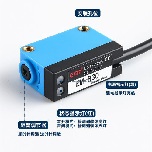 背景抑制传感器 GTB6-光电开关漫反射对射光电传感器厂家