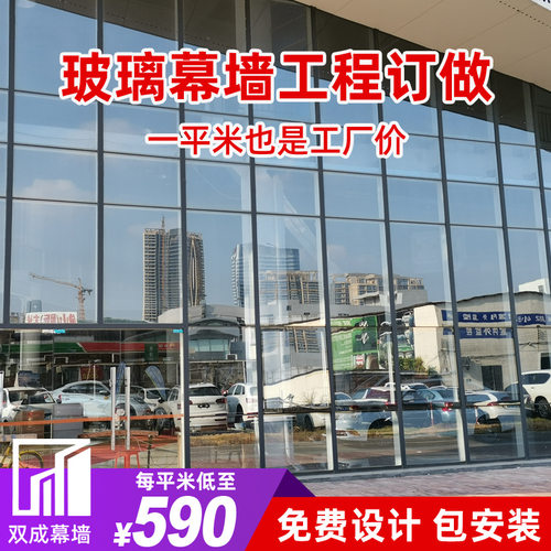 半隐框玻璃幕墙 铝合金玻璃幕墙工程 玻璃幕墙工程设计施工