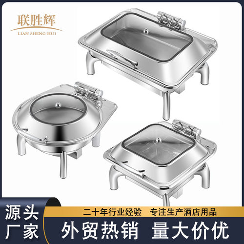 豪华酒店不锈钢自助餐炉长方形液压可视电加热餐厅布菲炉保温酒精