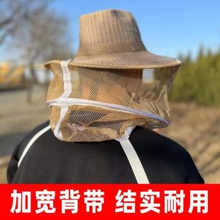 养蜂帽蜜蜂防蜂帽网防防蜂帽工具包防火面纱头罩邮防护养蜜蜂牛仔