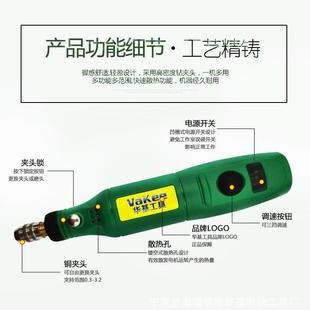 华基厂家制造跨境微型电磨充电调速迷你电钻小型抛光磨光