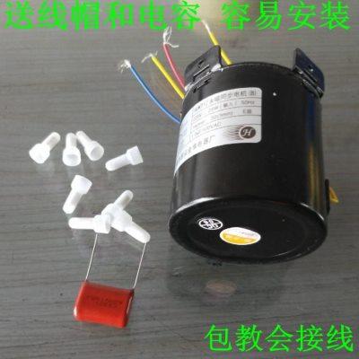 投影仪幕电机 60KTYZ永磁同步电机 适合各种电动幕布马达羊尖品牌
