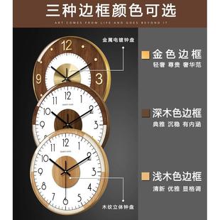 现代简约新中式 电波钟表挂钟客厅家用时尚 挂表北欧轻奢静音时钟