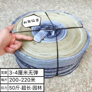 超长布条 农业园林 废布边布带果树拉枝捆绑定型扎菜葡萄架捆瓦绳