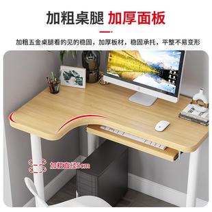 办公桌简约现代角落书桌学生学习写字桌小型家用小桌子 电脑桌台式