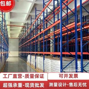 重型货架加厚置物架仓库大型仓储高位托盘货架板材布匹多层储物架