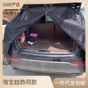 汽车内饰用品车用窗帘防蚊遮阳纱窗磁性磁吸后备厢通风防虫网纱