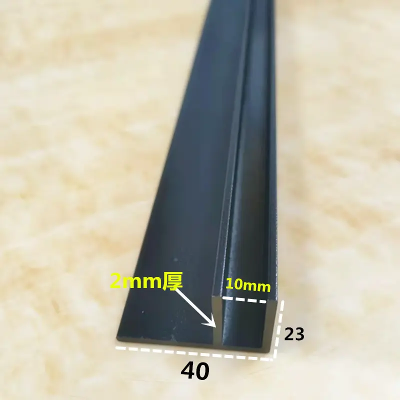 铝合金F型槽铝23x40x内径10黑色浴室玻璃隔断U型包边单卡槽导轨凹