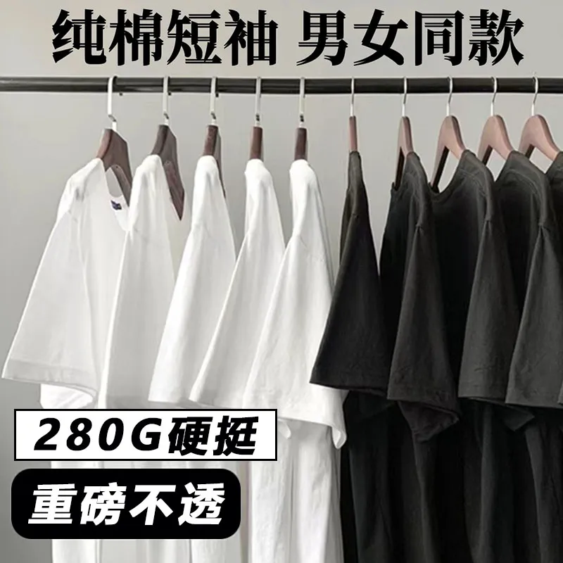 GLe重磅280g精梳纯棉棉短袖圆领T打底衫 男女纯棉t恤简约打底衫QL