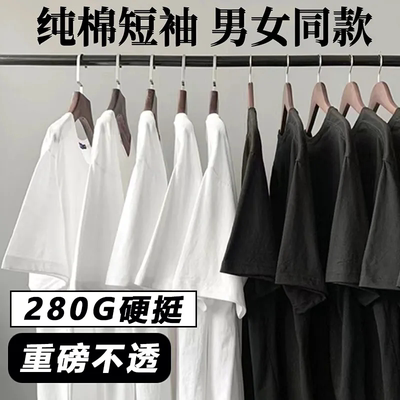GLe重磅280g精梳纯棉棉短袖圆领T打底衫 男女纯棉t恤简约打底衫QL