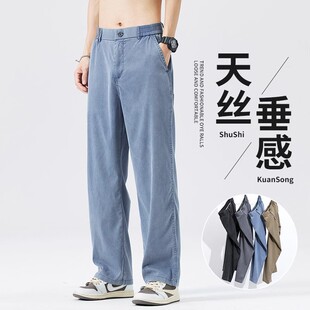 夏季超薄天丝牛仔男透气潮牌宽松阔腿裤1046休闲百搭冰丝长裤tt