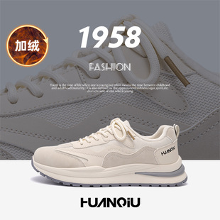 环球加绒加厚运动鞋男鞋冬季百搭保暖棉鞋休闲运动鞋PPP