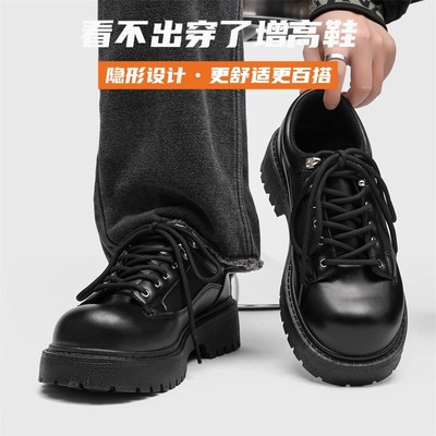 厚底圆头休闲皮鞋男隐形内增高10cm高级感美式复古工装德比鞋BB