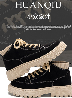 设计师款2025秋季 隐形增高春秋户外休闲中帮 马丁靴黑色鞋子PP2