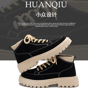 马丁靴黑色鞋 隐形增高春秋户外休闲中帮 子PP2 2025秋季 设计师款