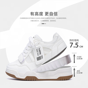 环球隐形增高板鞋ZH夏季新款潮流男鞋小众厚底增高小白鞋BB
