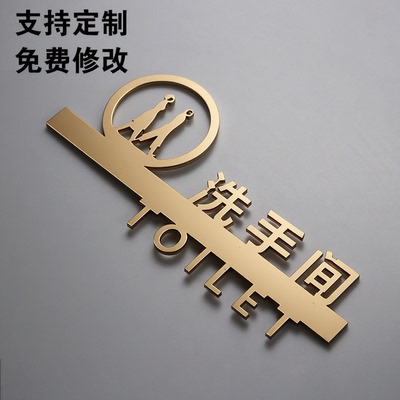 金色卫生间标识牌立体镂空男女洗手间指示牌个性厕所WC门牌定制