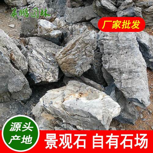 英石造景造型新颖 清远阳台流水景观制作 实力厂家英德石假山石