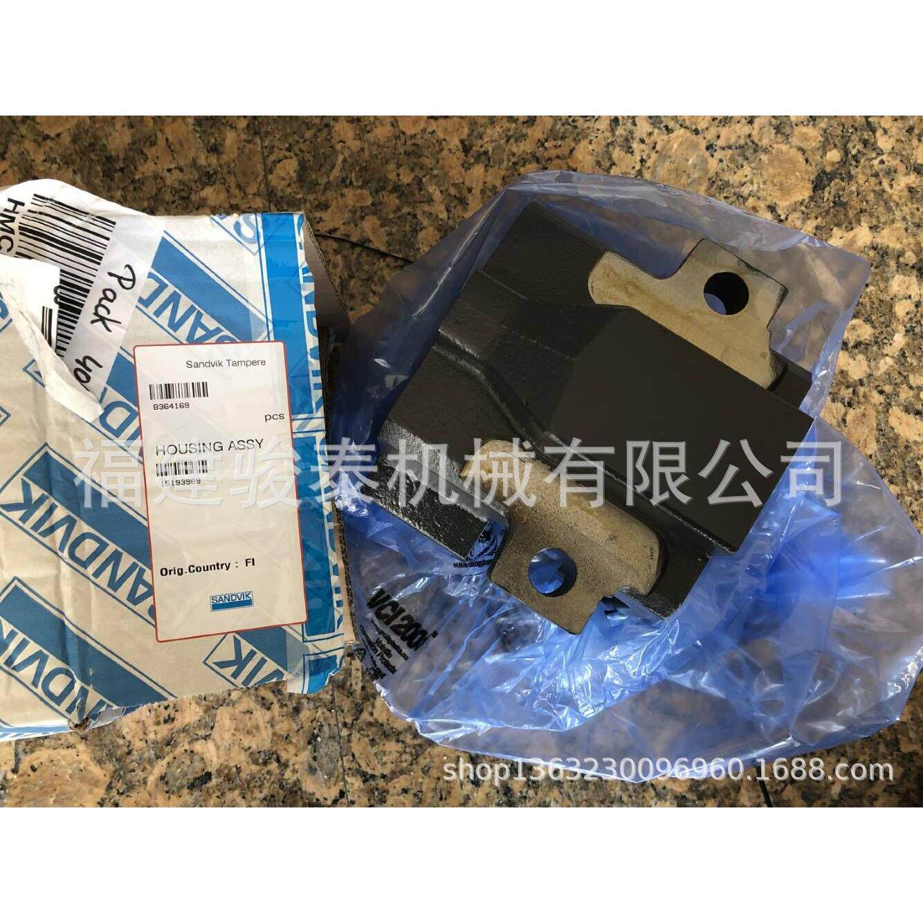 山特维克hl510凿岩机配件缸体15193988原厂全新处理