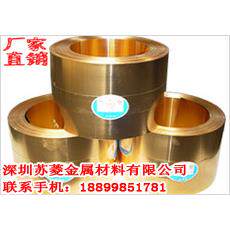 黄铜箔 C2720黄铜带 黄铜片 H62黄铜带