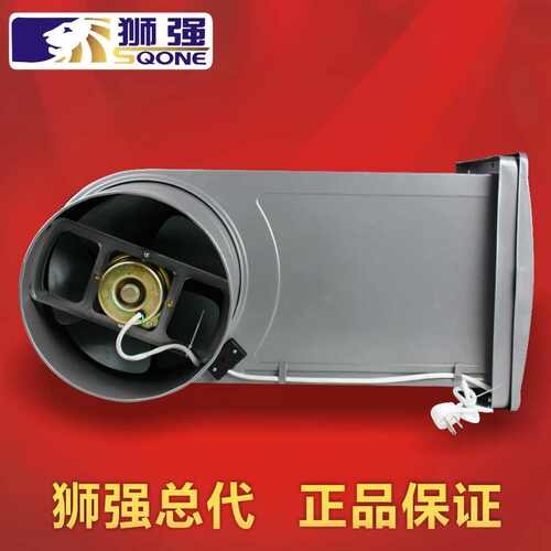 超级加长版狮强牌厨房油烟排气扇/10寸厨房换气扇/强力排风扇窗式