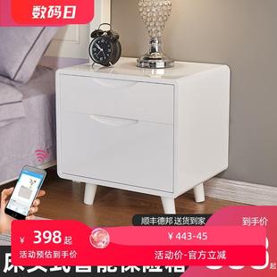 睿益堡保险箱家用办公隐形防盗简约清新床头柜50cm高电子指纹密码