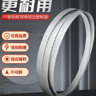 M42雙金屬帶鋸條3505金屬切割4115機(jī)用金屬不銹鋼高速模具鋼鋸條