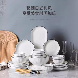 景德镇陶瓷 家用碗碟黑线釉下彩陶瓷礼品碗盘勺陶瓷餐具套装