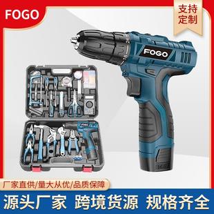 充电手电钻多功能 电动工具套装 电动螺丝刀家用木工电动工具组合