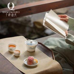 快客杯便携式 千峰越瓷陶瓷旅行茶具套装 露营户外旅游功夫一壶两杯