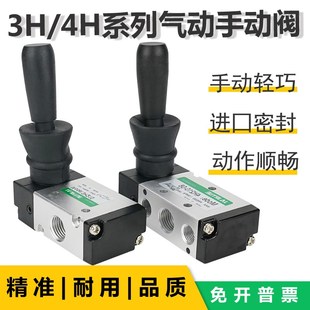 4H310 气动手拉手动阀4H210 3H310 3H210 3H410